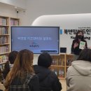 북앤리딩학원