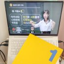 곤니찌와 일본어 (시작) 이미지