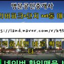 151.월드메르디앙_2 이미지