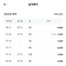 미림 경로당 이미지