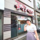 심쿵떡볶이율량점 이미지