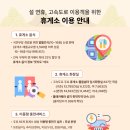 등화주유소 이미지