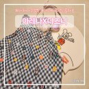 아레나 디즈니 콜라보 수영복 구매솔직후기 사이즈추천
