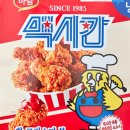 맥시칸 네이버블로그