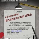 익산부송도서관 이미지