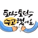 웃음코칭지도사1급&감정관리지도사1급 이미지