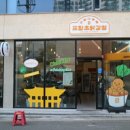 포항강정