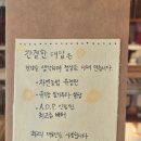커피트리 - 제주시 한라대학로 73 | 커피트리