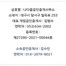 월촌역시장 이미지