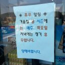 항만10로 | 진해 안골 맛집 신항만장어굴구이마당 , 굴국밥 굴전 오픈런 하는집 내돈내산 추천