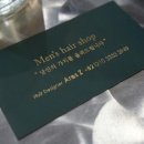 기분좋은날 미용실 이미지