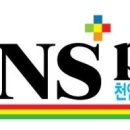 한스국제무역