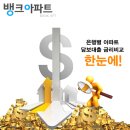 정보뱅크공인중개사사무소 이미지