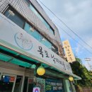 목포낙지마을 | [서울/마포구청]싱싱한 낙지요리를 맛볼 수 있는 목포낙지마을 후기(내돈내산)