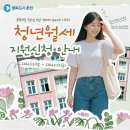 춘천시농업기술센터 | 춘천소식알리미◆4월에 진행되는 춘천행사 모음◆