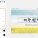 미리캔버스로 디자인하기 네이버블로그