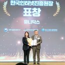 진흥전자 이미지