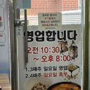 담양청국장보리밥 이미지