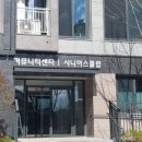 레이카운티 5단지 이미지