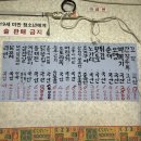 겨자씨분식 이미지