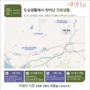 나래공인중개사사무소 이미지