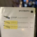 41133-103-23 | 정자역 수제맥주 주차가능한 야몽야몽 크래프트 비어펍 (생맥강추후기)