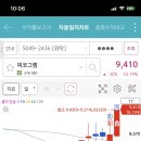 태성전자 이미지