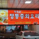 분당-293 네이버블로그