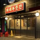 하대동331 이미지