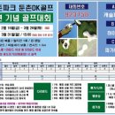 DK골프존 이미지