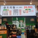 설송캘리그라피디자인연구소 이미지