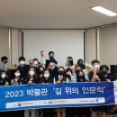 전주대학교박물관 이미지