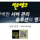 라이또 PC 둔산점 | 라XX PC방 대전 둔산점