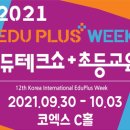 킹콩에듀 이미지
