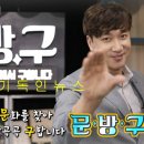 문화문방구