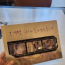 문화생활 2탄 📺🎬📚