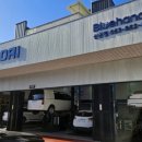 현대자동차 블루핸즈 신천점 이미지