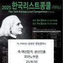 와이엘영어학원
