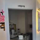 으뜸플러스 평촌점 네이버블로그
