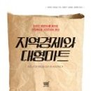 한울마트 네이버블로그