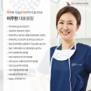 강남아름다운유외과의원 | 강남유방외과, 유방 조직검사 방법 선택할 수 있나요?