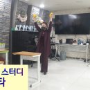 힐링센타