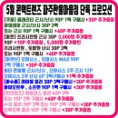 한울안경콘택트 네이버블로그