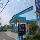 주삼주유소 이미지