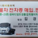 부광자동차부분정비 네이버블로그