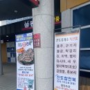 진도휴게소 네이버블로그