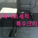 지엔씨카경주점