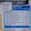 보쉬세차장 이미지