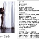 개인공간PT 이미지