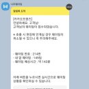 비바케밥 이미지